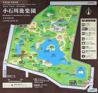小石川後楽園マップ