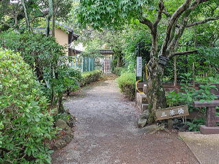楽寿園南出口