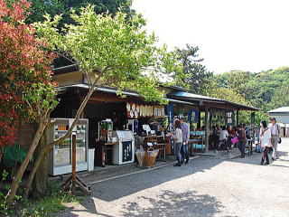 三渓園茶寮