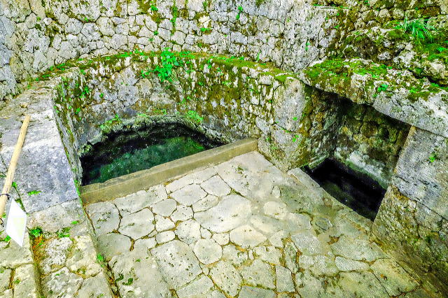 育徳泉